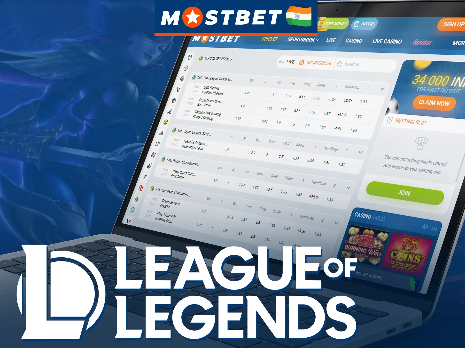 If you are a League of Legends fan, try betting on Mostbet.