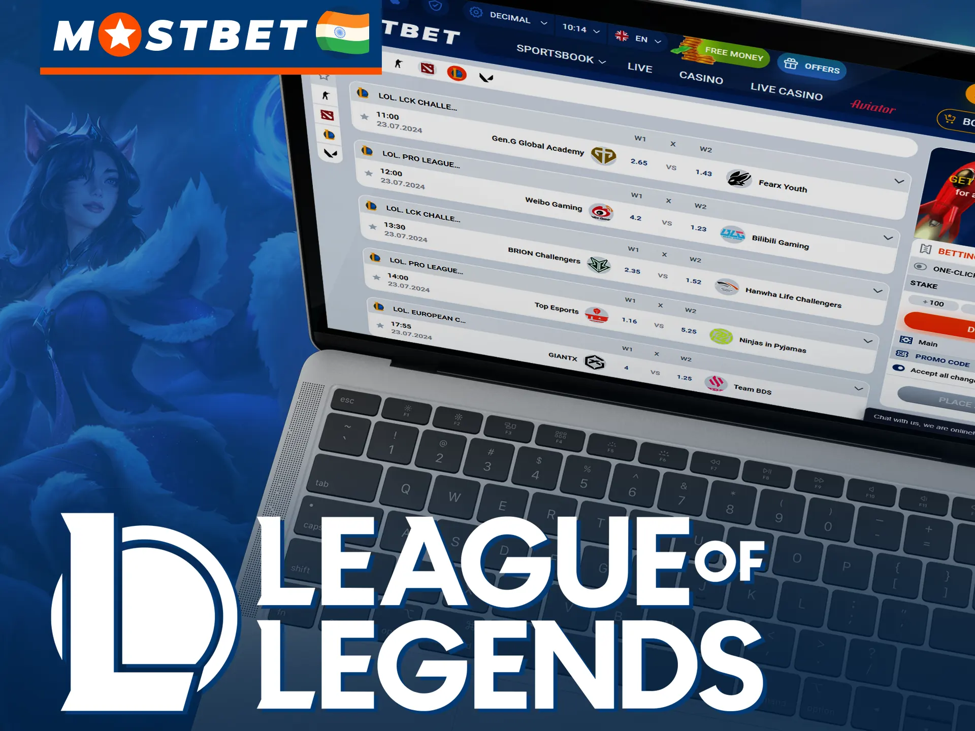 League of Legends fans can place a bet on the eSports match on the Mostbet.