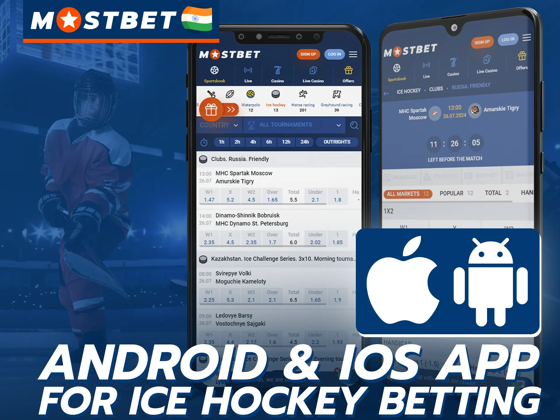 Place bets on ice hockey in the Mostbet mobile app.