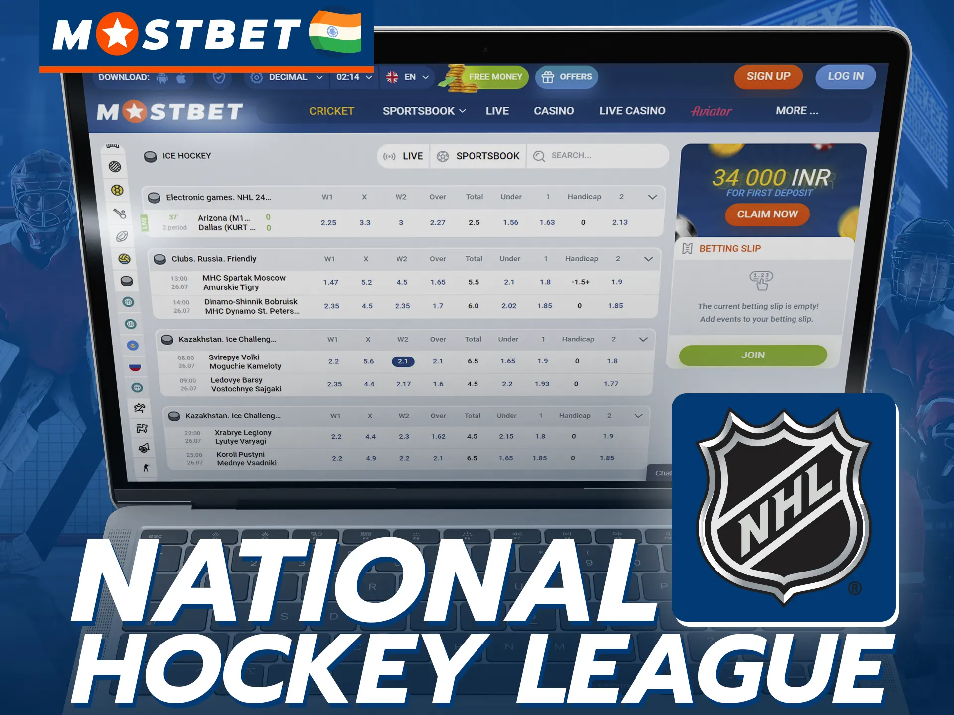 Bet on the NHL and win at Mostbet.