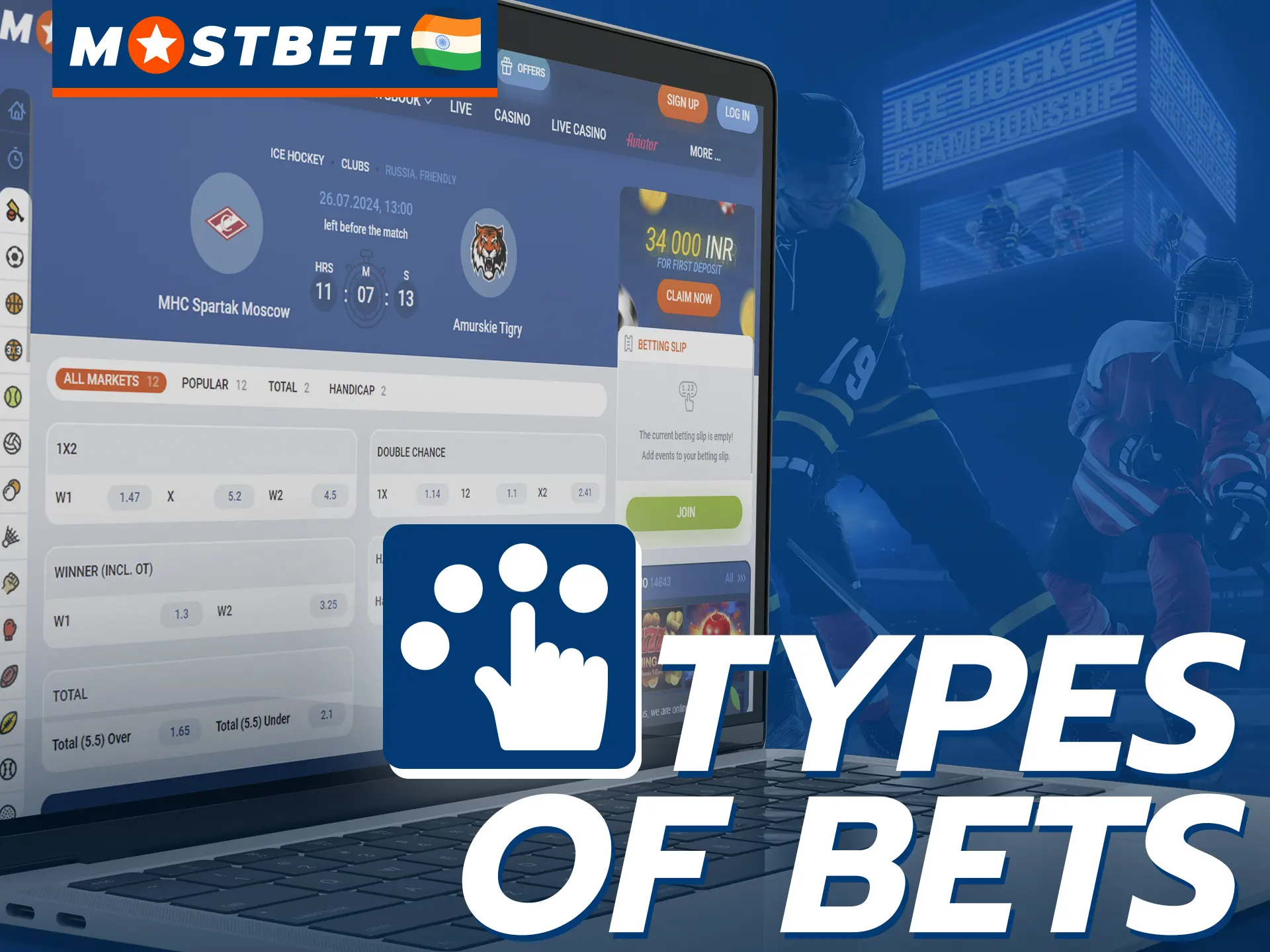 Find out what types of bets you can use on hockey at Mostbet.