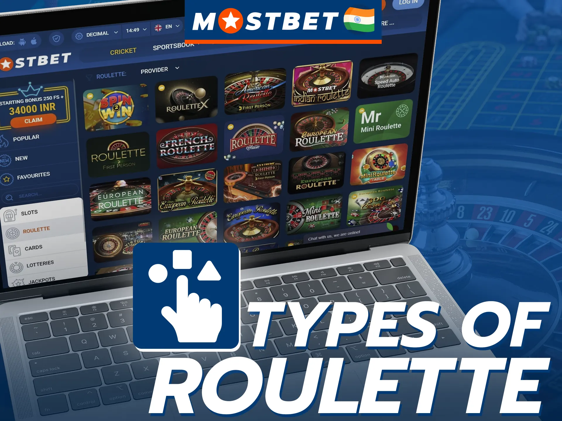 Mostbet offers many different roulette games to Indian users.