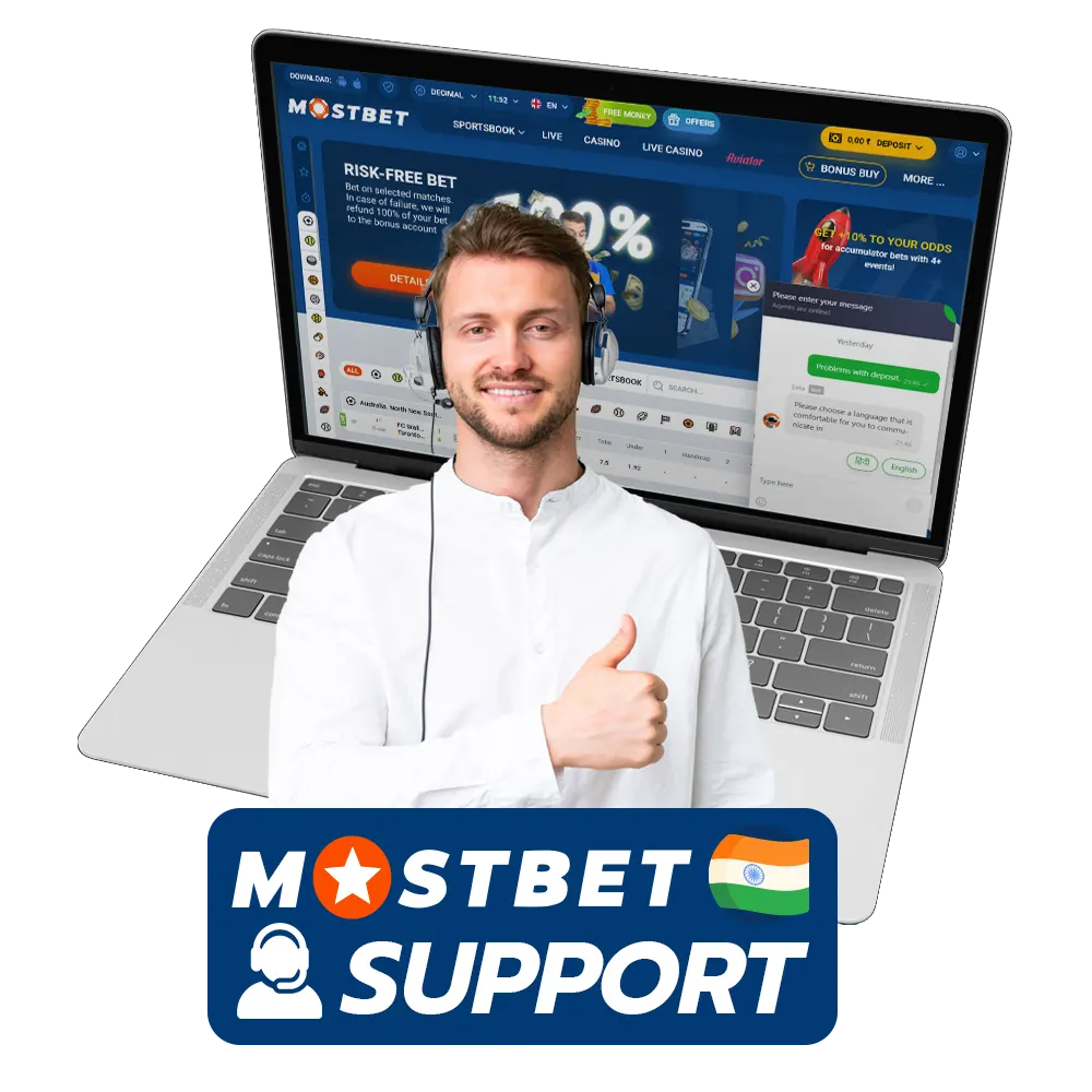 Mostbet support service is available 24 hours a day.