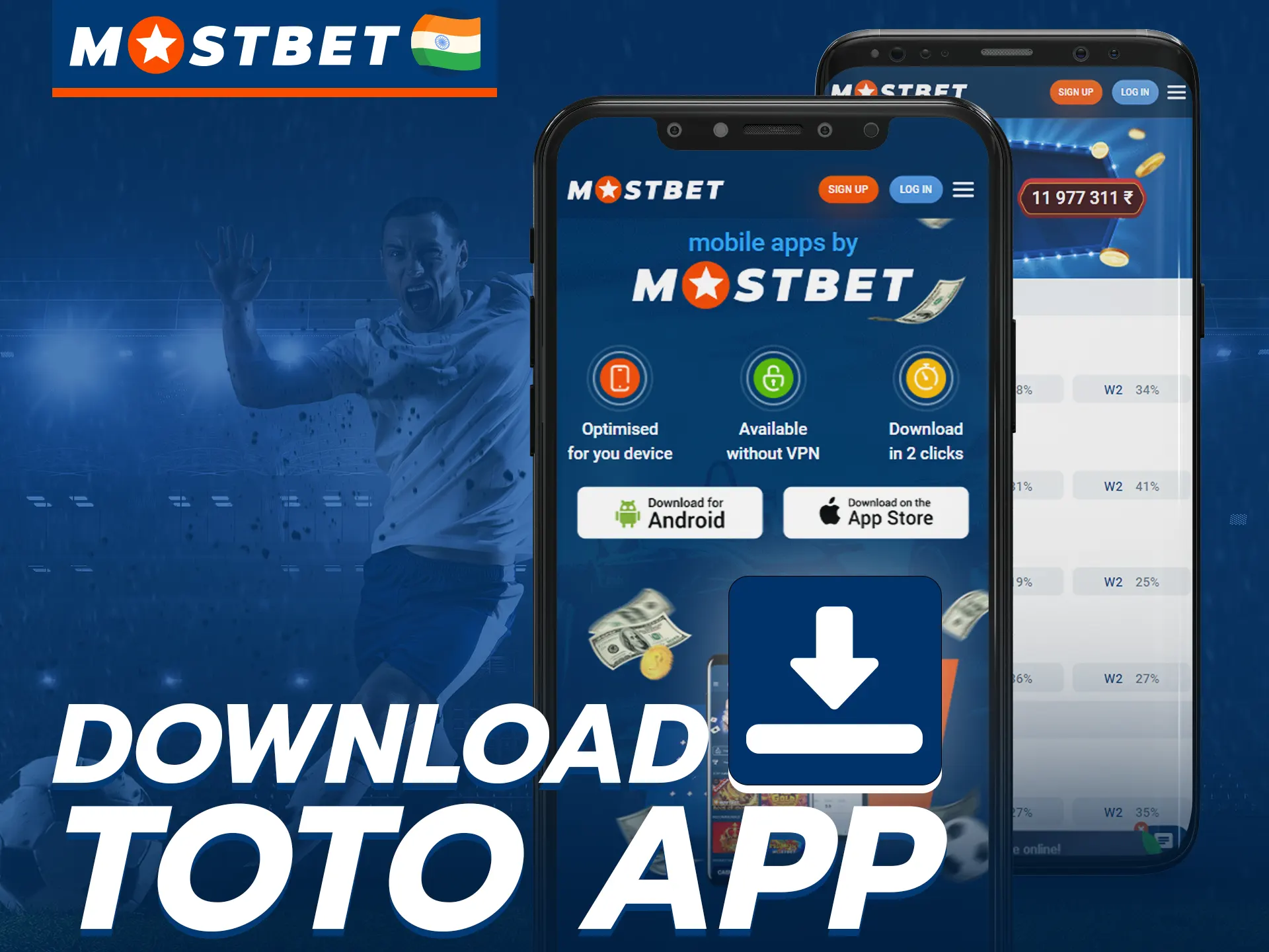 The Mostbet mobile app also has a TOTO section.